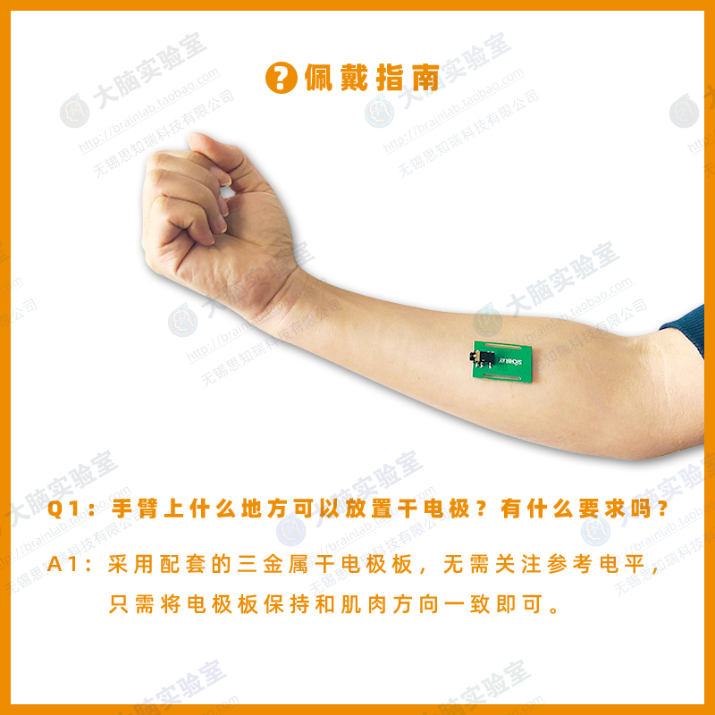 EMG elektrische en oppervlakte - Muscle Sensor Emg recensie en prijs